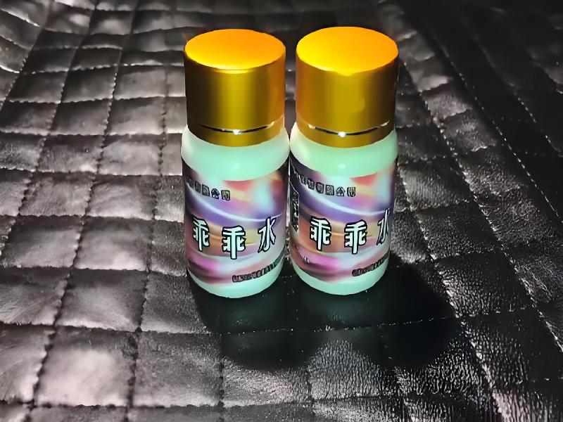 成人催药迷用品2650-mA型号